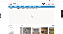 Desktop Screenshot of jiexindoor.com